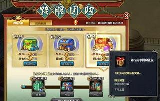 火影9月最新活动爆料,神秘活动爆料,热血回归! 第2张 火影9月最新活动爆料,神秘活动爆料,热血回归! 第2张