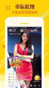 吃瓜截图直播视频下载免费,吃瓜截图视频免费下载背后的秘密 第3张 吃瓜截图直播视频下载免费,吃瓜截图视频免费下载背后的秘密 第3张