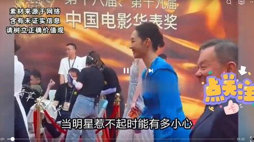 娱乐圈绯闻最新爆料,神秘恋情曝光,真相令人震惊! 第2张 娱乐圈绯闻最新爆料,神秘恋情曝光,真相令人震惊! 第2张