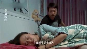 搞笑老公现场爆料视频,夫妻生活瞬间变喜剧现场