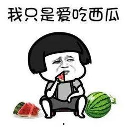 吃瓜说娱乐,吃瓜群众揭秘幕后故事 第3张 吃瓜说娱乐,吃瓜群众揭秘幕后故事 第3张