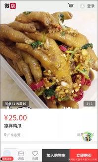 博主爆料鸡爪视频大全,鸡爪视频大全，美味诱惑尽在其中  第2张