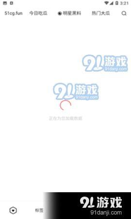吃瓜爆料-免费吃瓜,免费吃瓜,畅享明星幕后故事 第2张 吃瓜爆料-免费吃瓜,免费吃瓜,畅享明星幕后故事 第2张