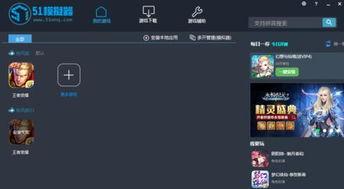 王者快手爆料视频下载,揭秘游戏幕后制作过程