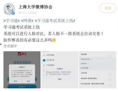 监考考试全程视频爆料,真实考试现场幕后真相