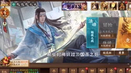 三国杀内鬼爆料大全最新,揭秘游戏背后的惊人真相与幕后操作 第2张 三国杀内鬼爆料大全最新,揭秘游戏背后的惊人真相与幕后操作 第2张