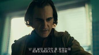 喜剧丑男爆料大全视频,笑料百出,揭秘娱乐圈幕后趣闻 第2张 喜剧丑男爆料大全视频,笑料百出,揭秘娱乐圈幕后趣闻 第2张