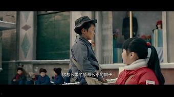 跟屁虫电影在线观看,青春成长的温馨陪伴之旅 第2张 跟屁虫电影在线观看,青春成长的温馨陪伴之旅 第2张