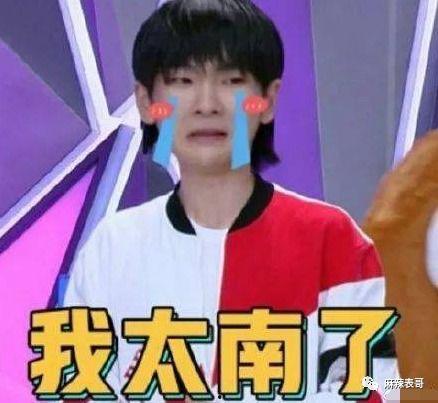 娱乐吃瓜君秦霄贤,娱乐吃瓜界的风云人物 第3张 娱乐吃瓜君秦霄贤,娱乐吃瓜界的风云人物 第3张