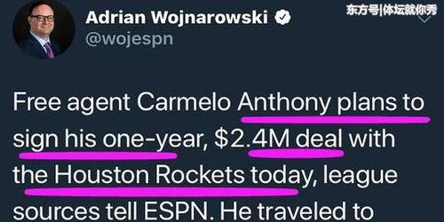 woj爆料最新,最新体育界重大新闻揭秘 第2张 woj爆料最新,最新体育界重大新闻揭秘 第2张